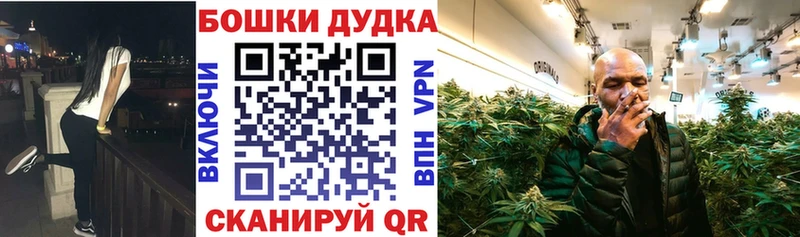 Где можно купить наркотики Балей Гашиш КОКАИН APVP МАРИХУАНА блэк спрут tor Меф