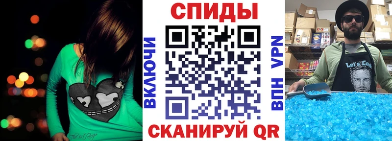 Амфетамин VHQ  Балей 