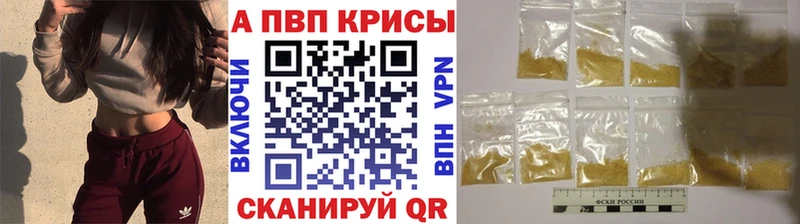 A PVP мука  Балей 