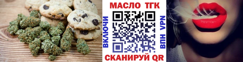 как найти наркотики  ссылка на мегу как зайти  Cannafood конопля  Балей 