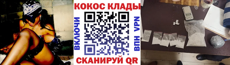 Кокаин 97% Балей