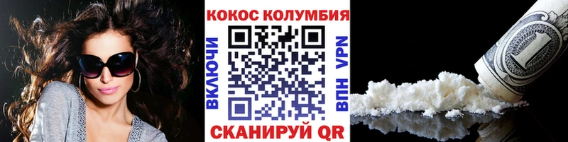 Кокаин 98%  kraken вход  Балей 