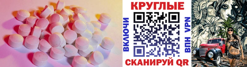 Экстази VHQ  Балей 
