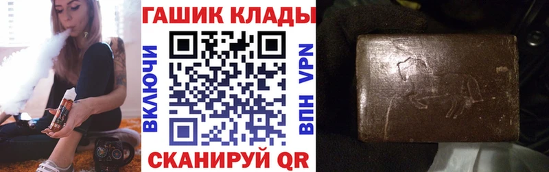 ГАШИШ гарик  Балей 