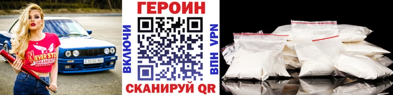 Героин гречка  как найти наркотики  блэк спрут вход  Балей 