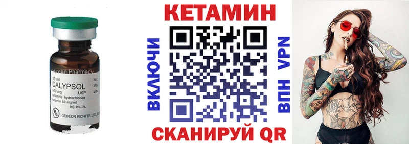 Кетамин VHQ KRAKEN маркетплейс Балей где продают