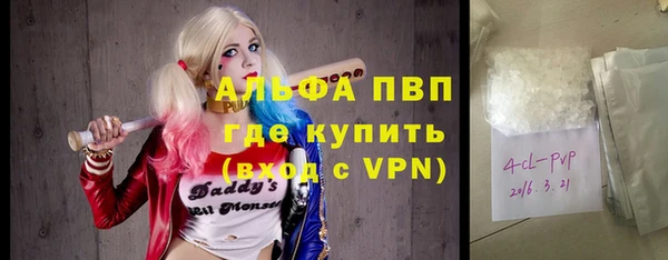 MESCALINE Армянск
