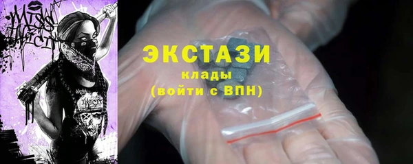 бутик Аркадак
