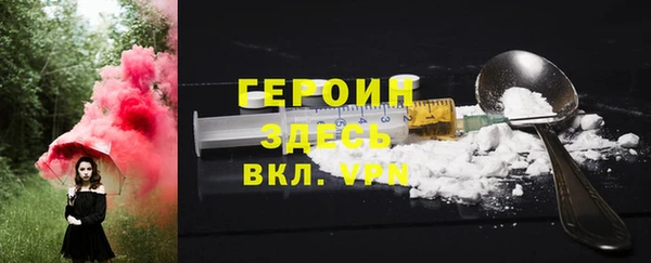 MESCALINE Армянск