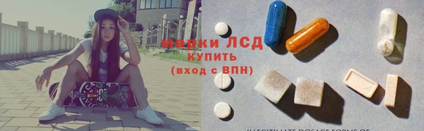 трава Алексеевка