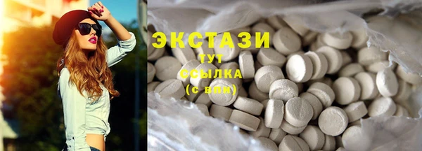 трава Алексеевка