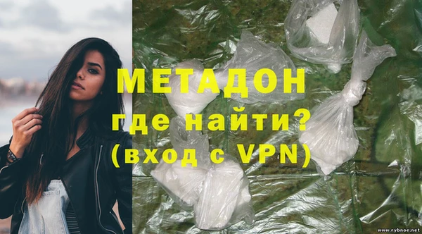 MESCALINE Армянск