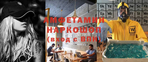 трава Алексеевка