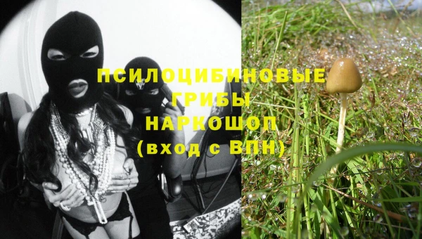 MESCALINE Армянск
