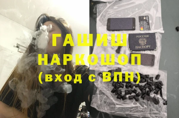 гашиш Алексин