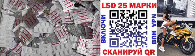 KRAKEN зеркало  Балей  LSD-25 экстази кислота 