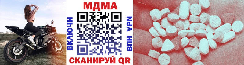 наркотики  Балей  МДМА кристаллы 