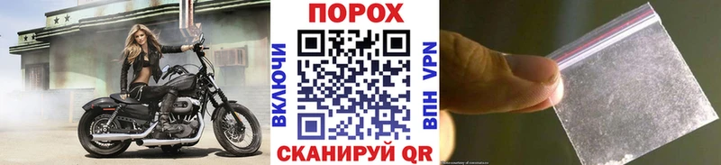 сколько стоит  omg ONION  МЕТАМФЕТАМИН мет  Балей 