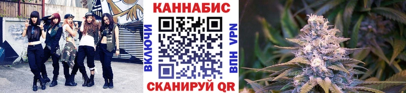 Канабис AK-47 Балей